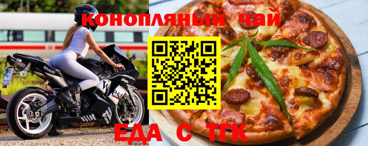 Алейск  Canna-Cookies конопля  Вход с VPN 