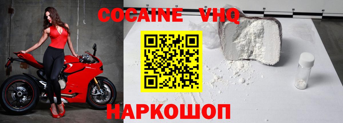 Кокаин Боливия Алейск