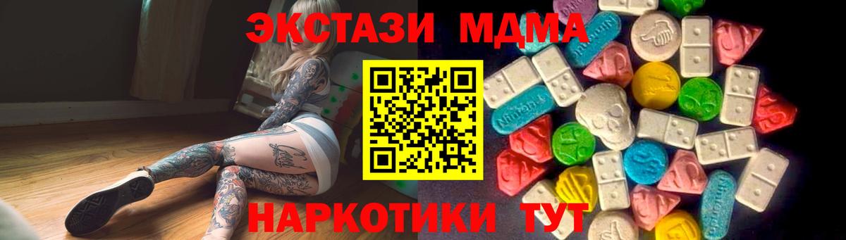 даркнет сайт  Экстази TESLA  Вход с VPN  Ecstasy  дарк нет официальный сайт  Ecstasy 99%  Алейск 