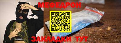 крисы Чебаркуль