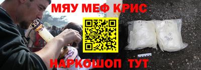 гашишное масло Чебоксары