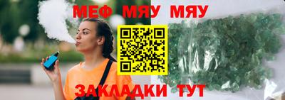 каннабис Шебекино
