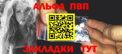 гашик Чапаевск