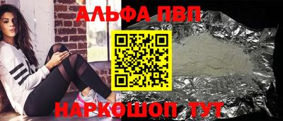 гашик Чапаевск