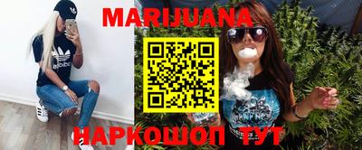 каннабис Шебекино
