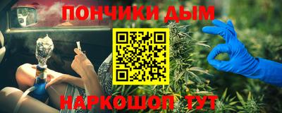 каннабис Шебекино