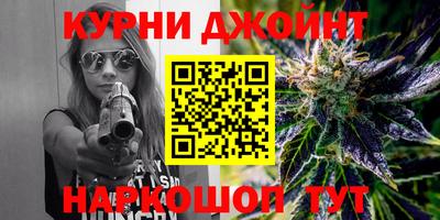 каннабис Шебекино