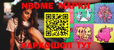 каннабис Шебекино