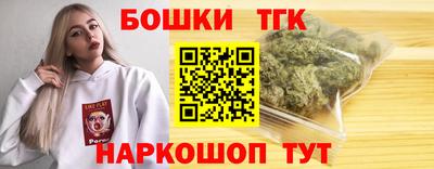 каннабис Шебекино