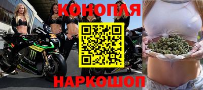 гашишное масло Чебоксары