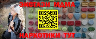 крисы Чебаркуль