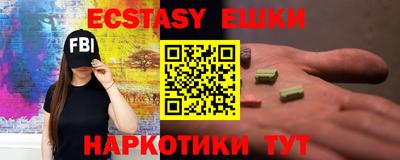 ECSTASY Шахты