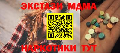 ECSTASY Шахты