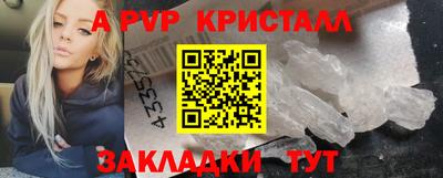 гашишное масло Чебоксары
