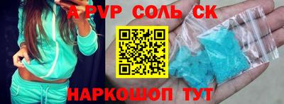 ECSTASY Шахты