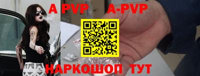 гашик Чапаевск