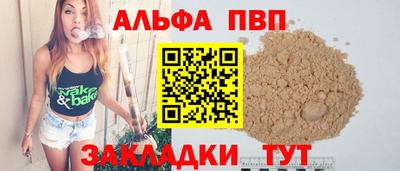 каннабис Шебекино