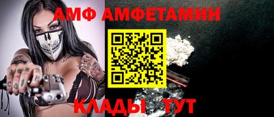 каннабис Шебекино