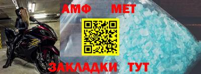 гашик Чапаевск