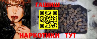 каннабис Шебекино