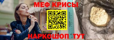 каннабис Шебекино