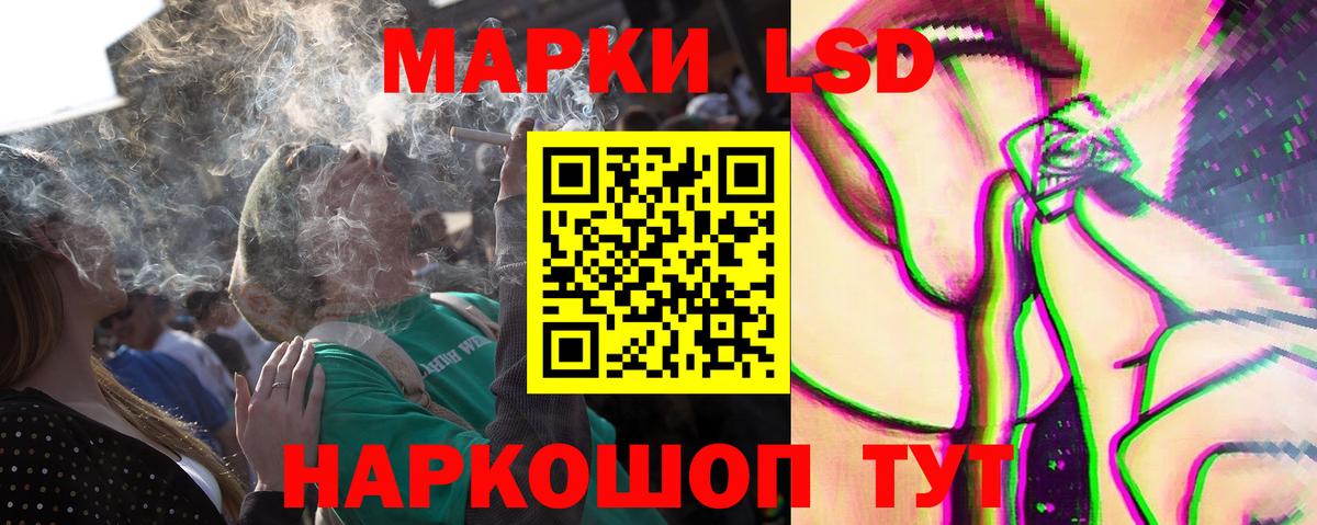 LSD-25 экстази кислота  Лсд 25 экстази  ЛСД экстази кислота  Алейск  Вход с VPN 