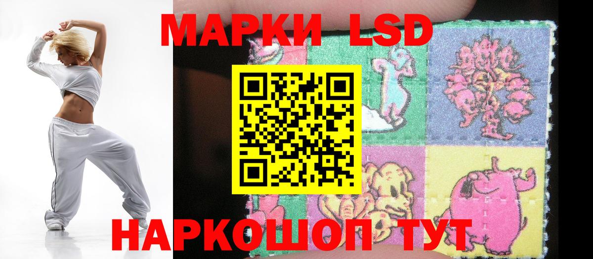 Лсд 25 экстази кислота Алейск