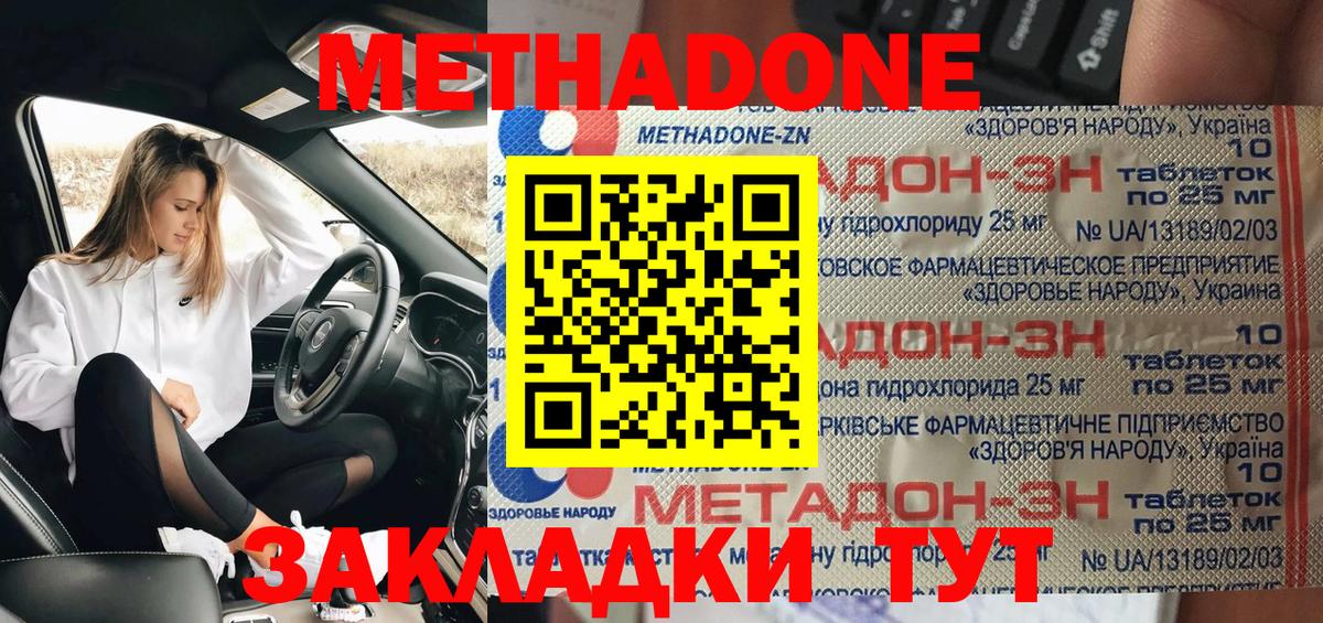 Гашиш  Алейск  Вход с VPN  Конопля  Меф   Купить закладку  ГАШИШ  COCAIN  Alpha PVP СОЛЬ  