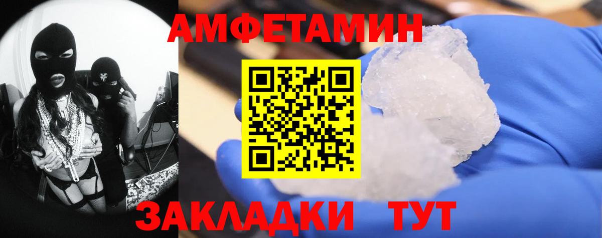 Первитин Декстрометамфетамин 99.9% Алейск