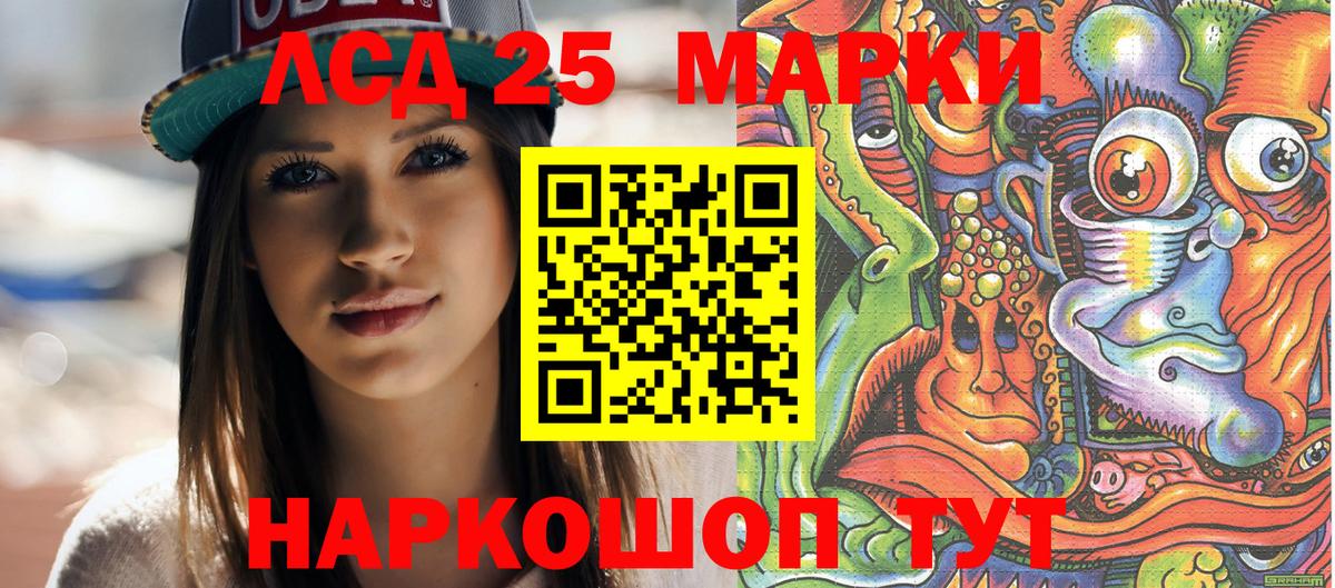 хочу наркоту  Вход с VPN  Алейск  Марки 25I-NBOMe 1,8мг 