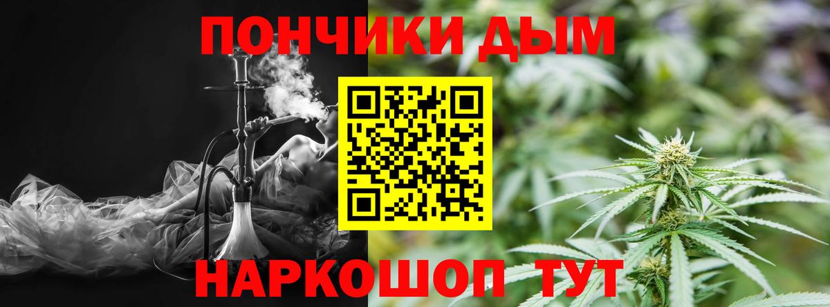 Конопля LSD WEED Алейск